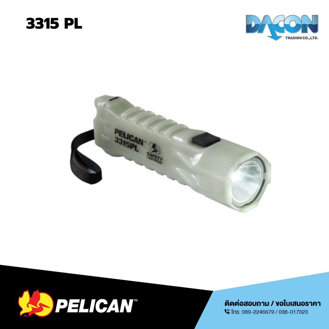 ไฟฉายกันระเบิด Pelican 3315PL