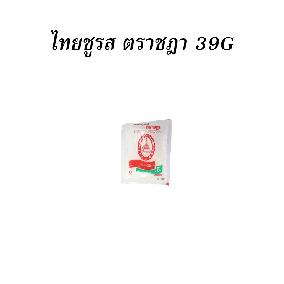 ไทยชูรส ตราชฎา 39G