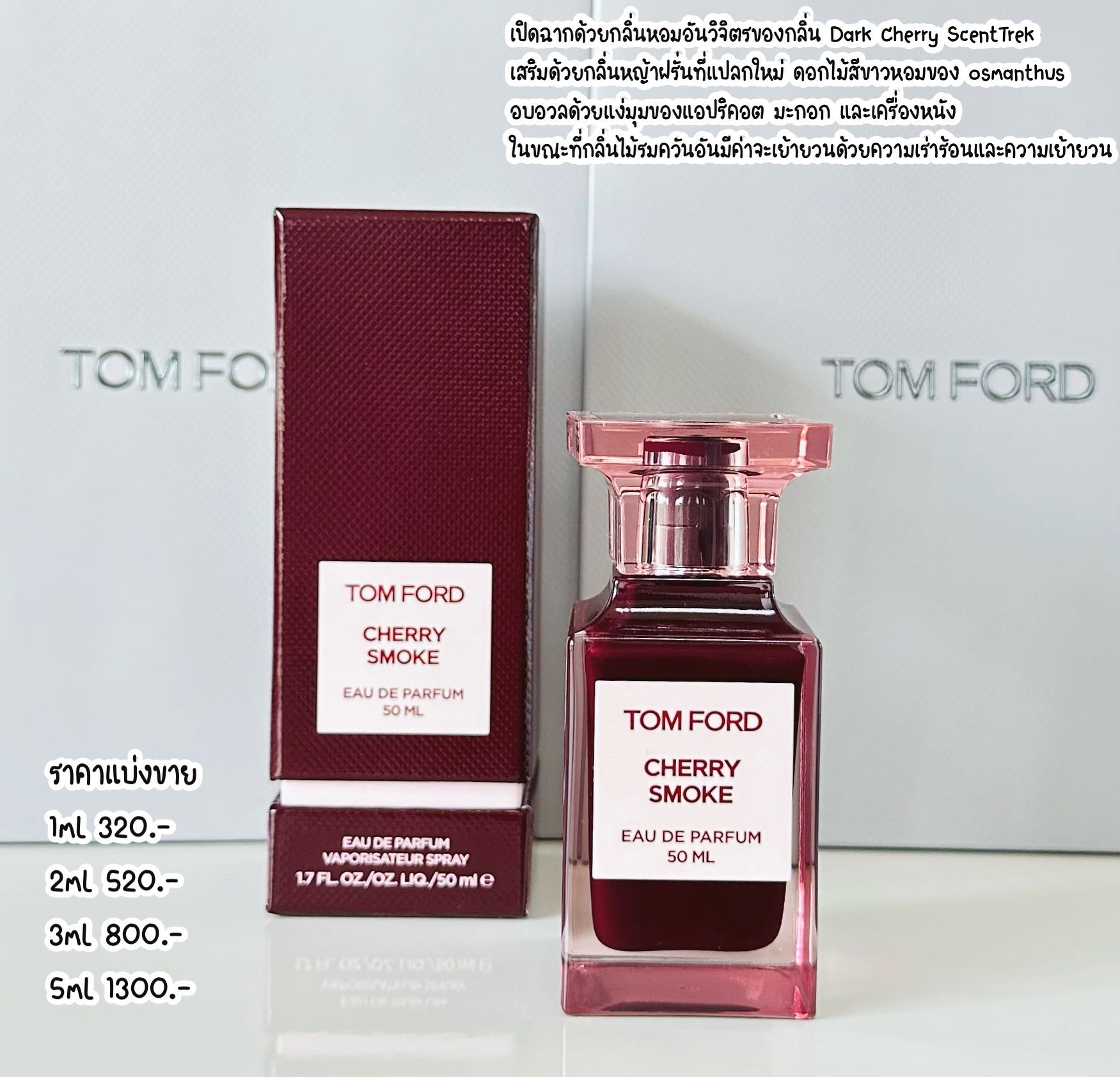 TOM FORD CHERRY SMOKE EDP