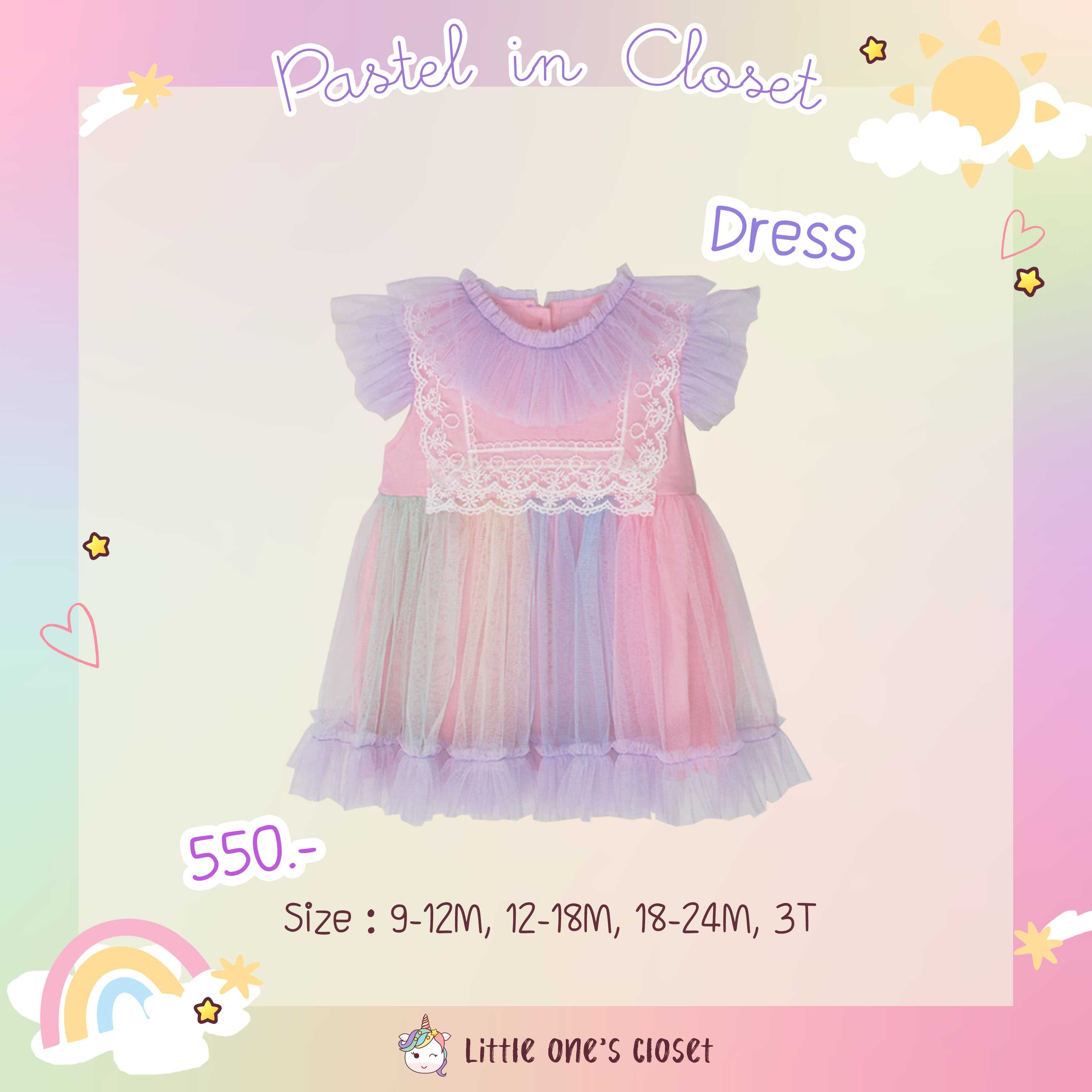 Pastel in closet P12 Dress
