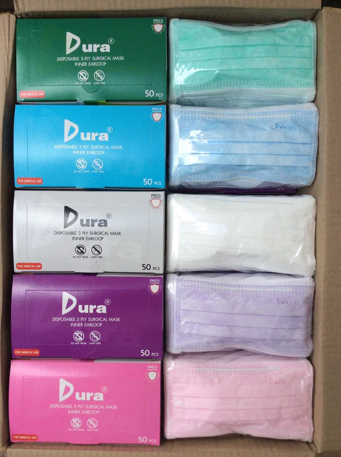 หน้ากากอนามัยผู้ใหญ่ Dura เกรดการแพทย์