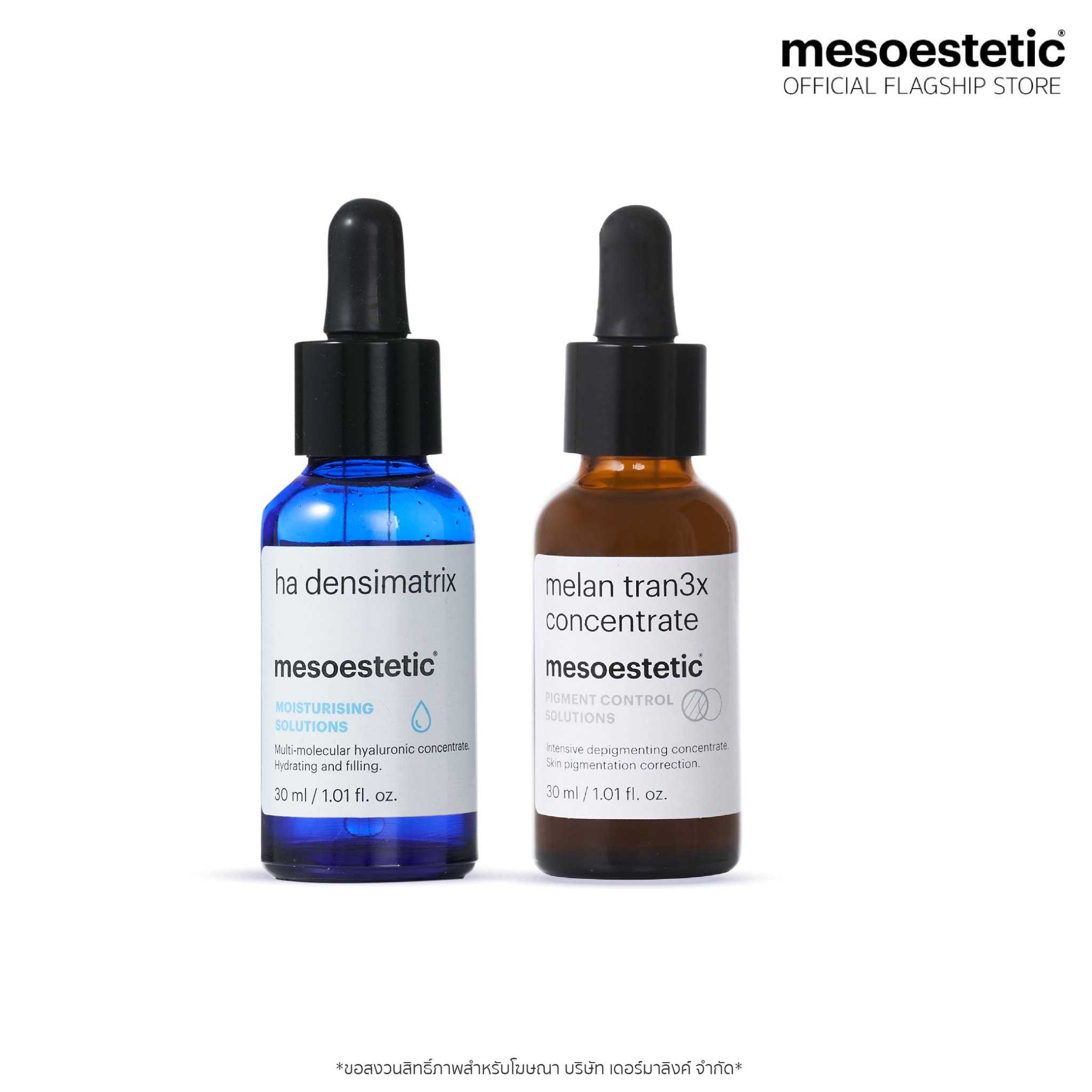 ha densimatrix  + melan tran3x concentrate