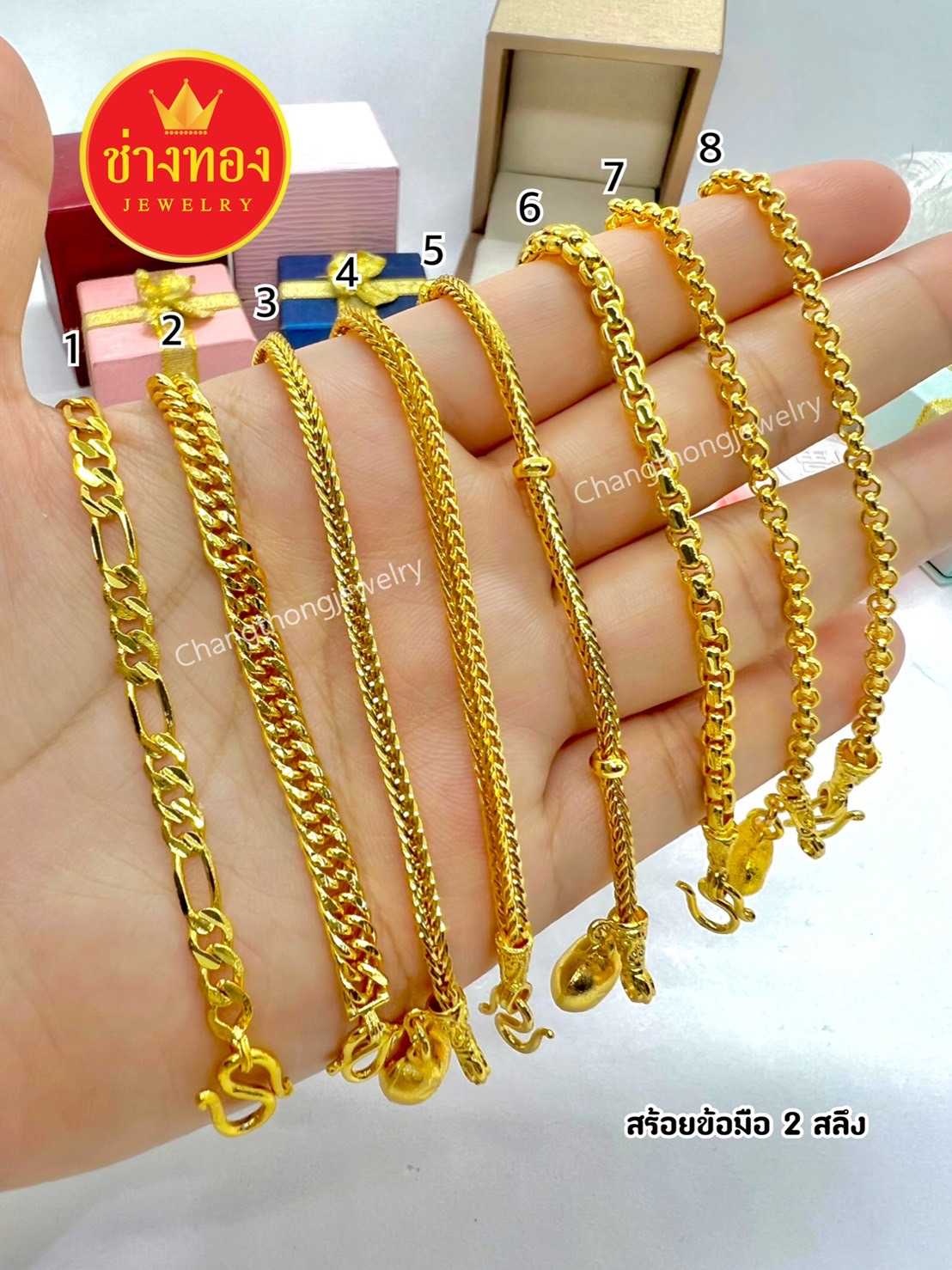 สร้อยข้อมือ2สลึง เหมือนแท้มากที่สุด ผลิตจากข่างทองเยาวราช ทองโคลนนิ่ง ทองไมครอน