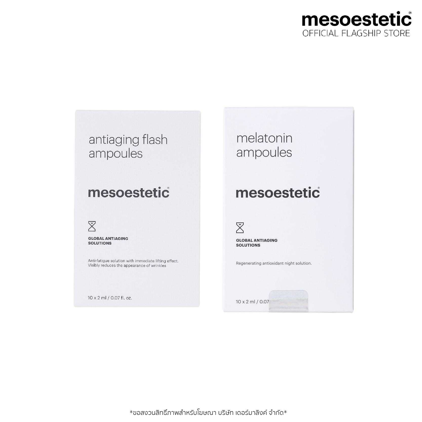 antiaging flash ampoules + night repair ampoules