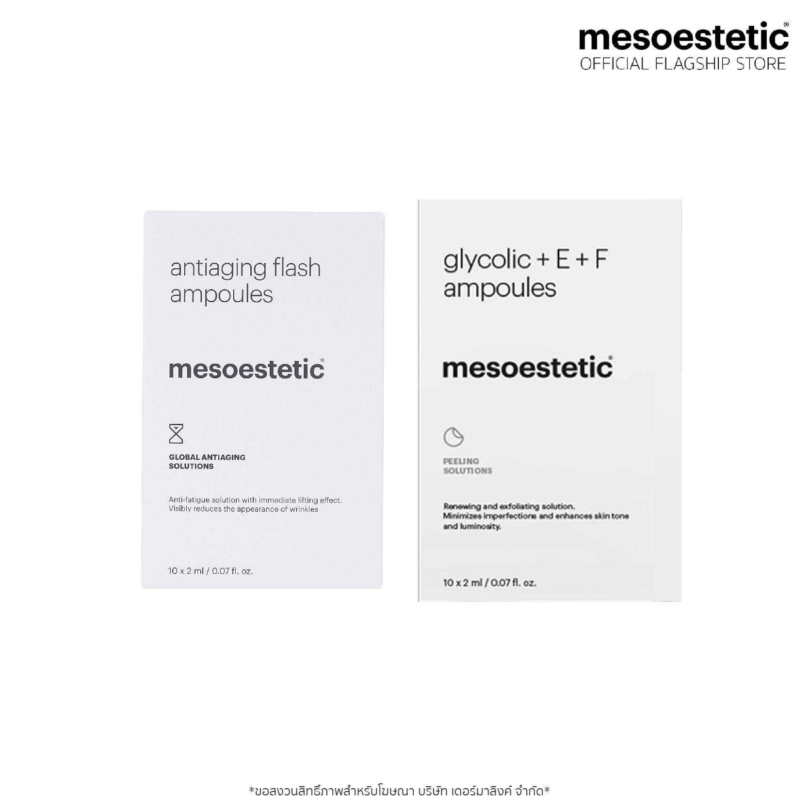 antiaging flash ampoules + glycolic+E+F ampoules