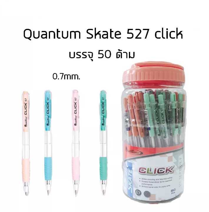 Quantum ปากกาสเก็ต 527 คลิ๊ก / Ballpoint pen