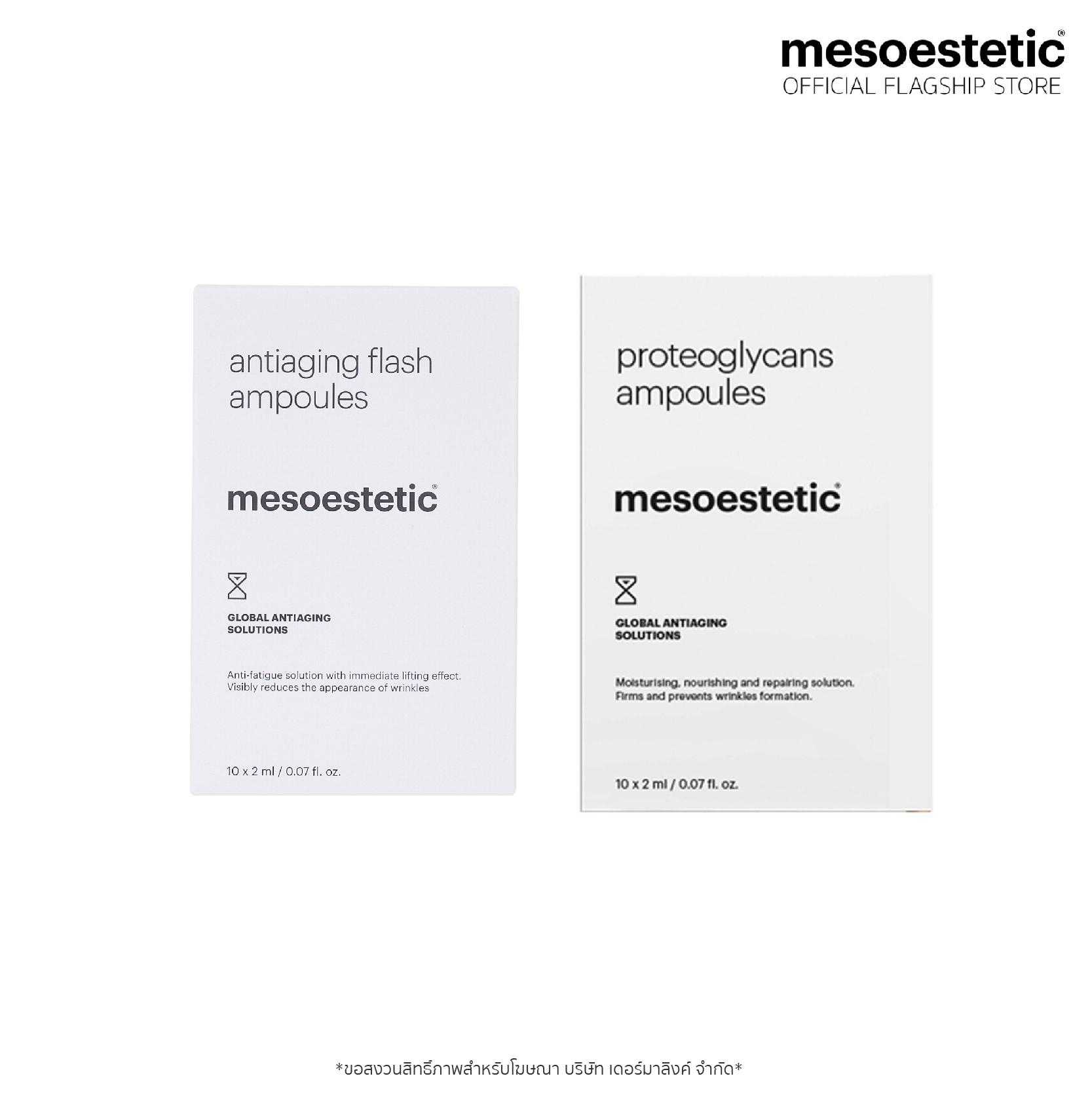 antiaging flash ampoules + proteoglycans ampoules