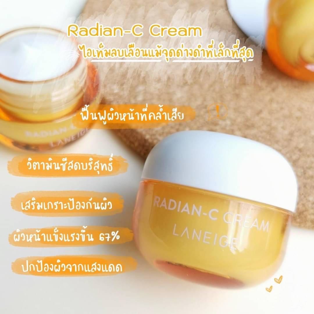 Laneige Radian-C Cream 10 ml.