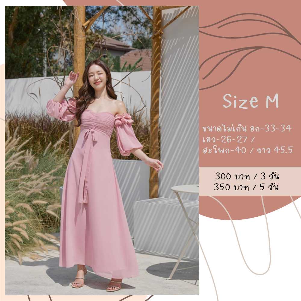 Long Dress 13 สีชมพู Size M Pirunya