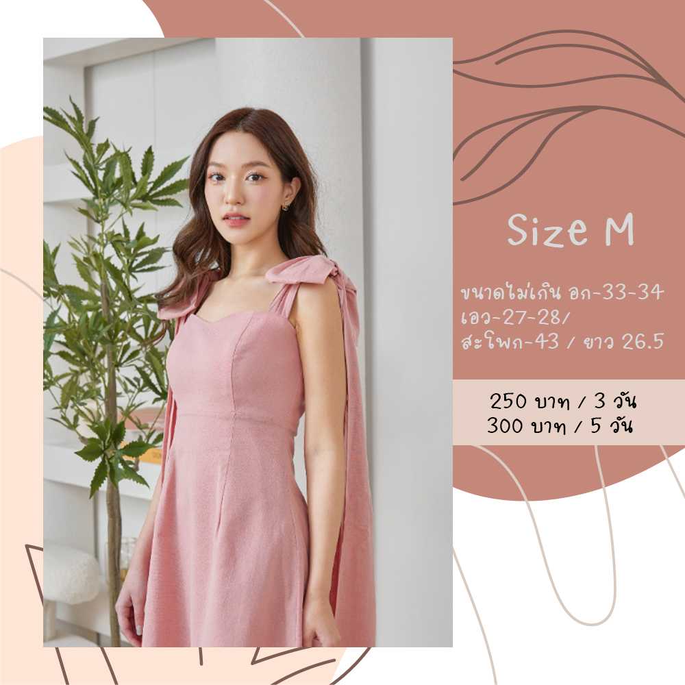 Mini Dress 30 เดรสสั้น มินิเดรส ผูกโบว์ไหล่ Size M สีชมพู Pirunya