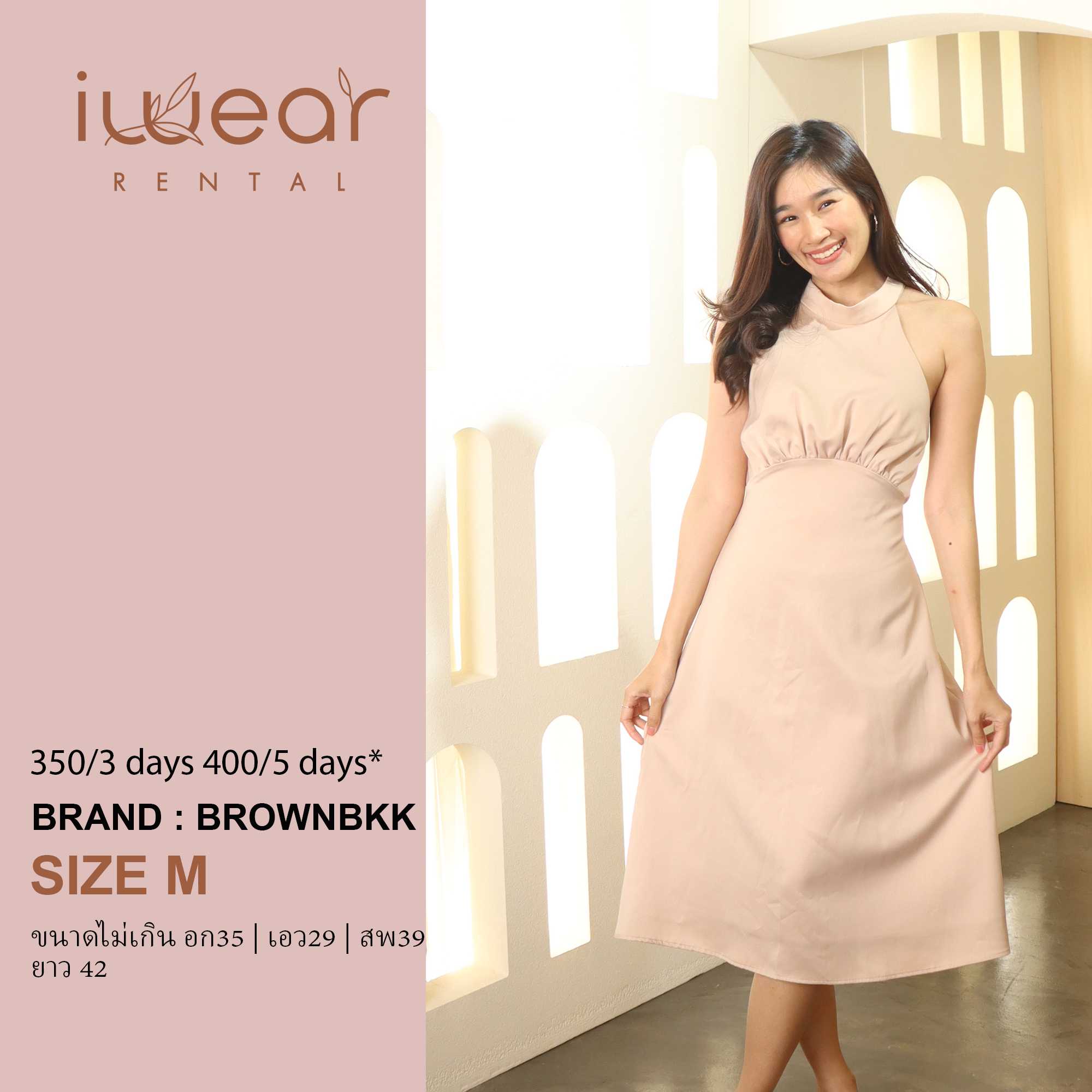 Jenner DRESS สีเบจ Size M Brown BKK