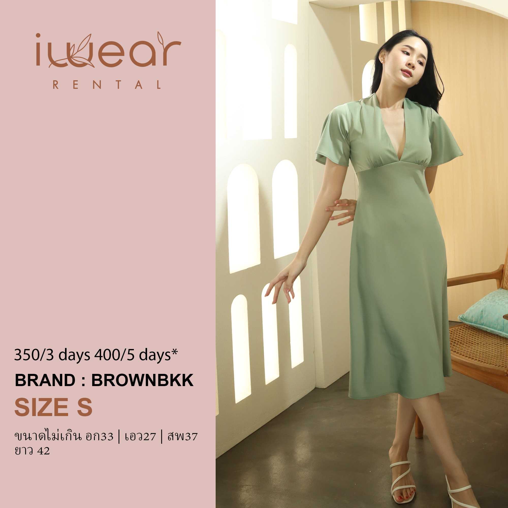 CELI DRESS สีเขียว Size S Brown BKK