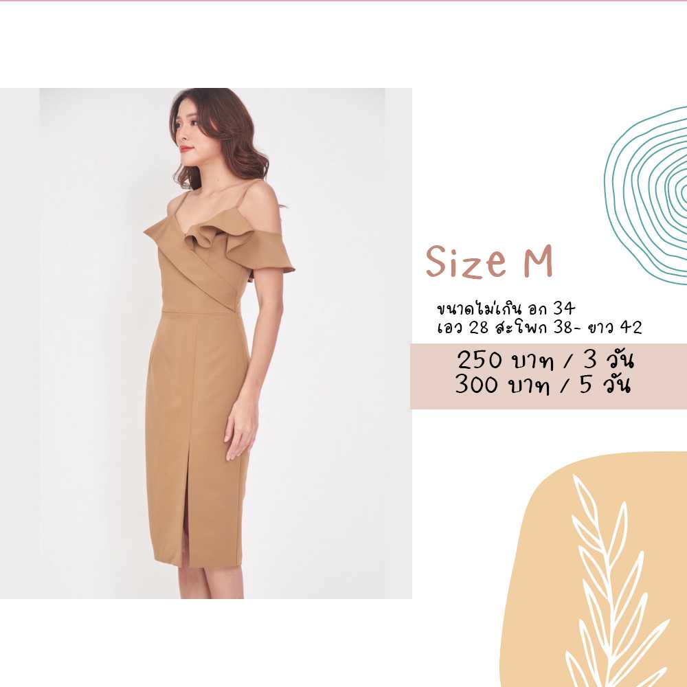 Kira Dress  สีน้ำตาล Size M Her Collection