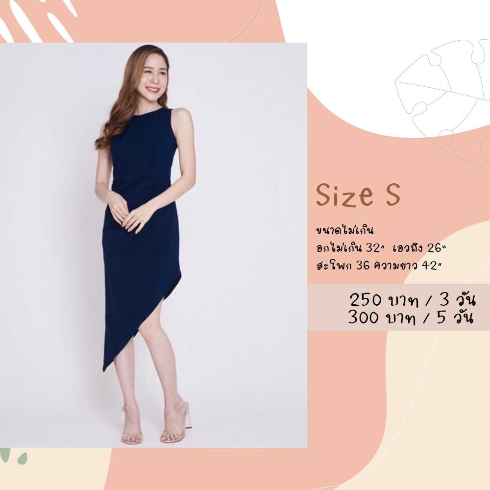 Amelia Dress  สีน้ำเงิน Size S