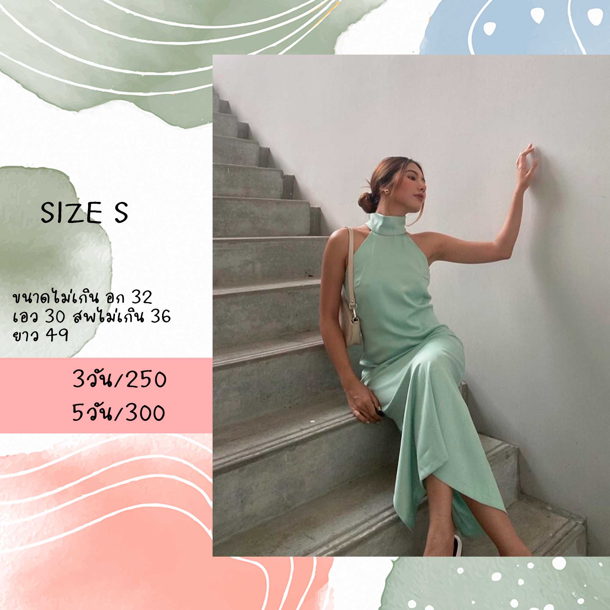 Clara Dress สีฟ้า Size S lazyperson.s