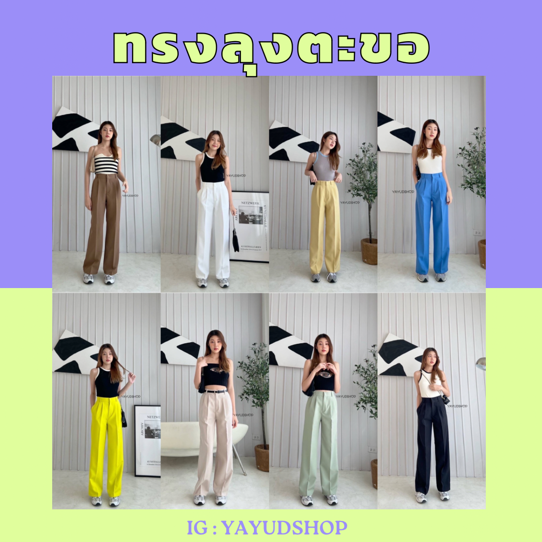 ทรงลุงตะขอ