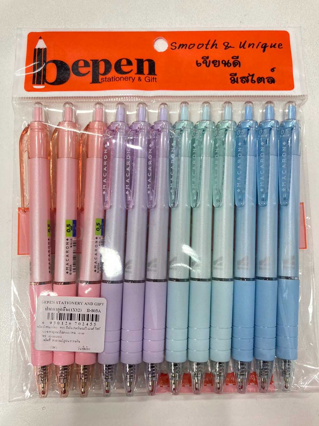 Bepen ปากกาลูกลื่นกด 0.5 GALAXY B-803 / Ballpoint pen