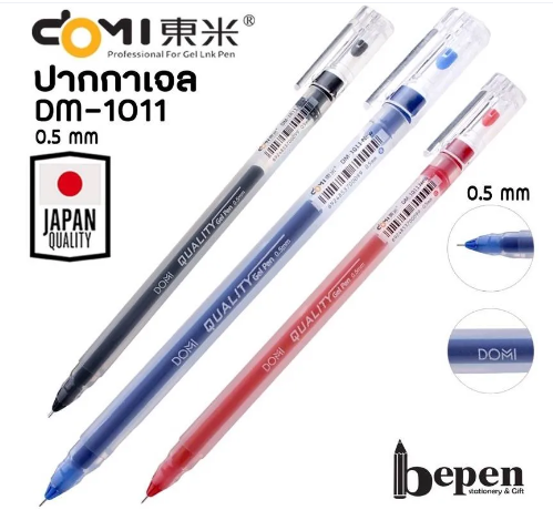 Bepen ปากกาเจล DM-1011 / Gel pen