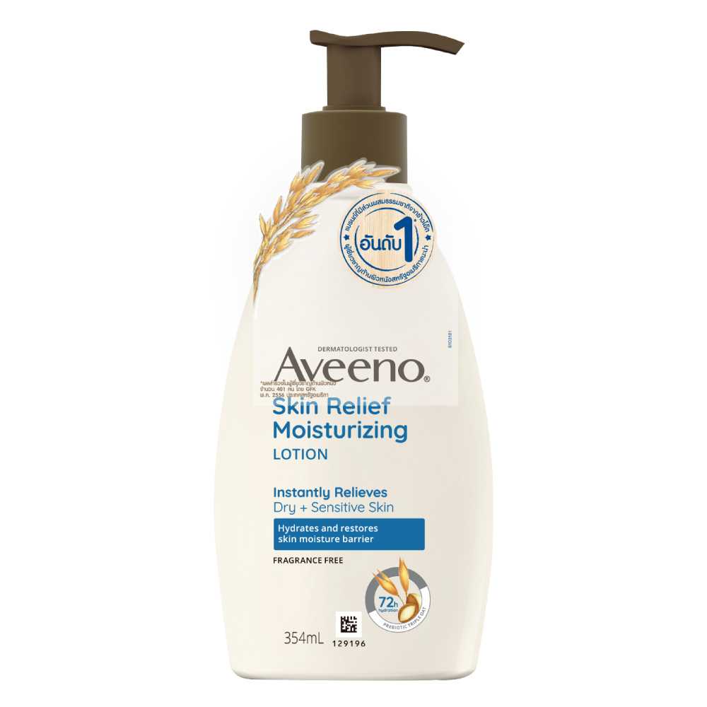 Aveeno Skin Relief Moisturizing Lotion 354 ml. (สีน้ำเงิน)