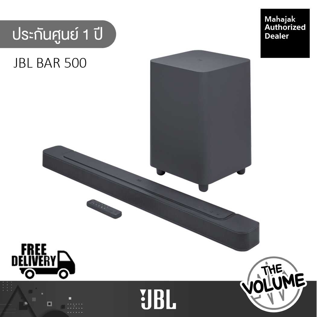 JBL Bar 500 ลำโพง Soundbar With MultiBeam , Dolby Atmos 3D ซาวด์บาร์ (590W/5.1Ch)