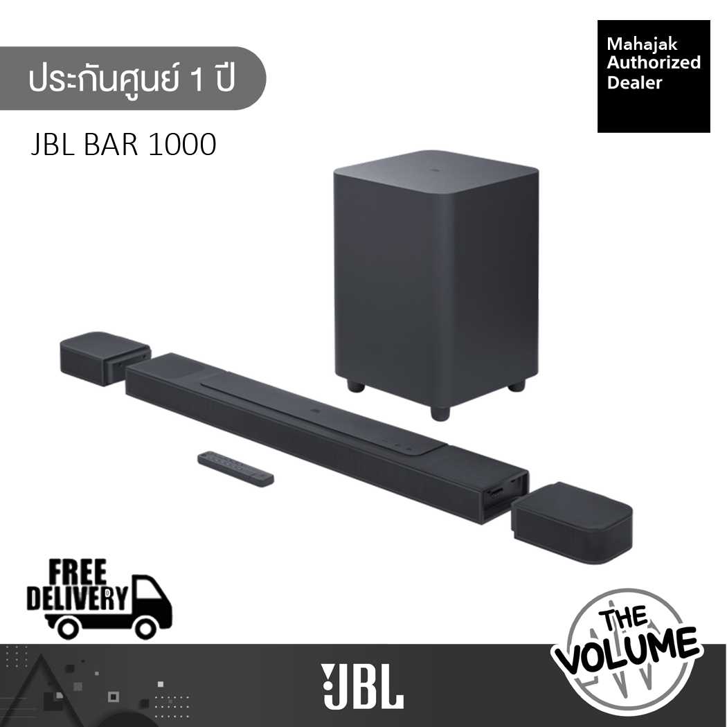 JBL Bar 1000 ลำโพง Wireless Soundbar with Surround Speakers , Dolby Atmos 3D , DTS:X (880W/7.1.4 Ch)