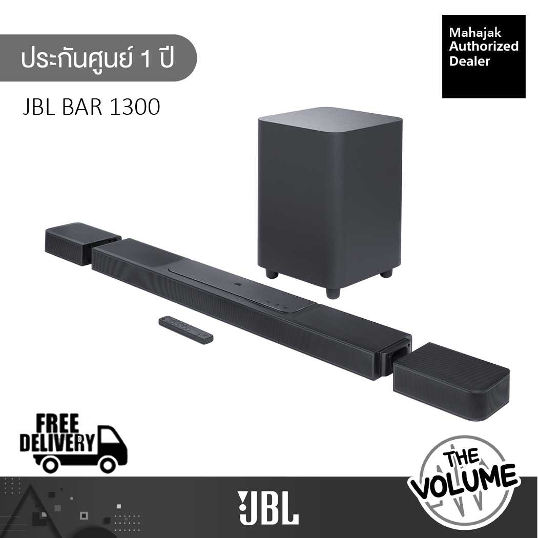JBL Bar 1300 | Wireless Soundbar with Surround Speakers ,Dolby Atmos 3D , DTS:X  (1170W/11.1.4 Ch)