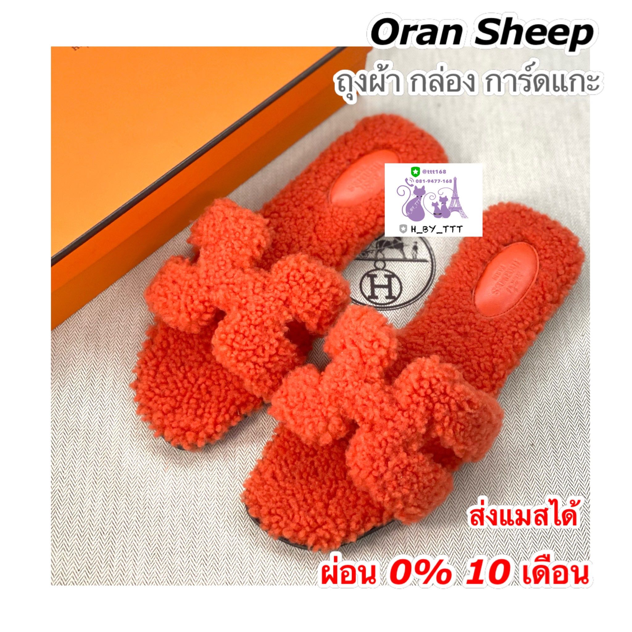 Hermes Oran Sandals Orange Sheep