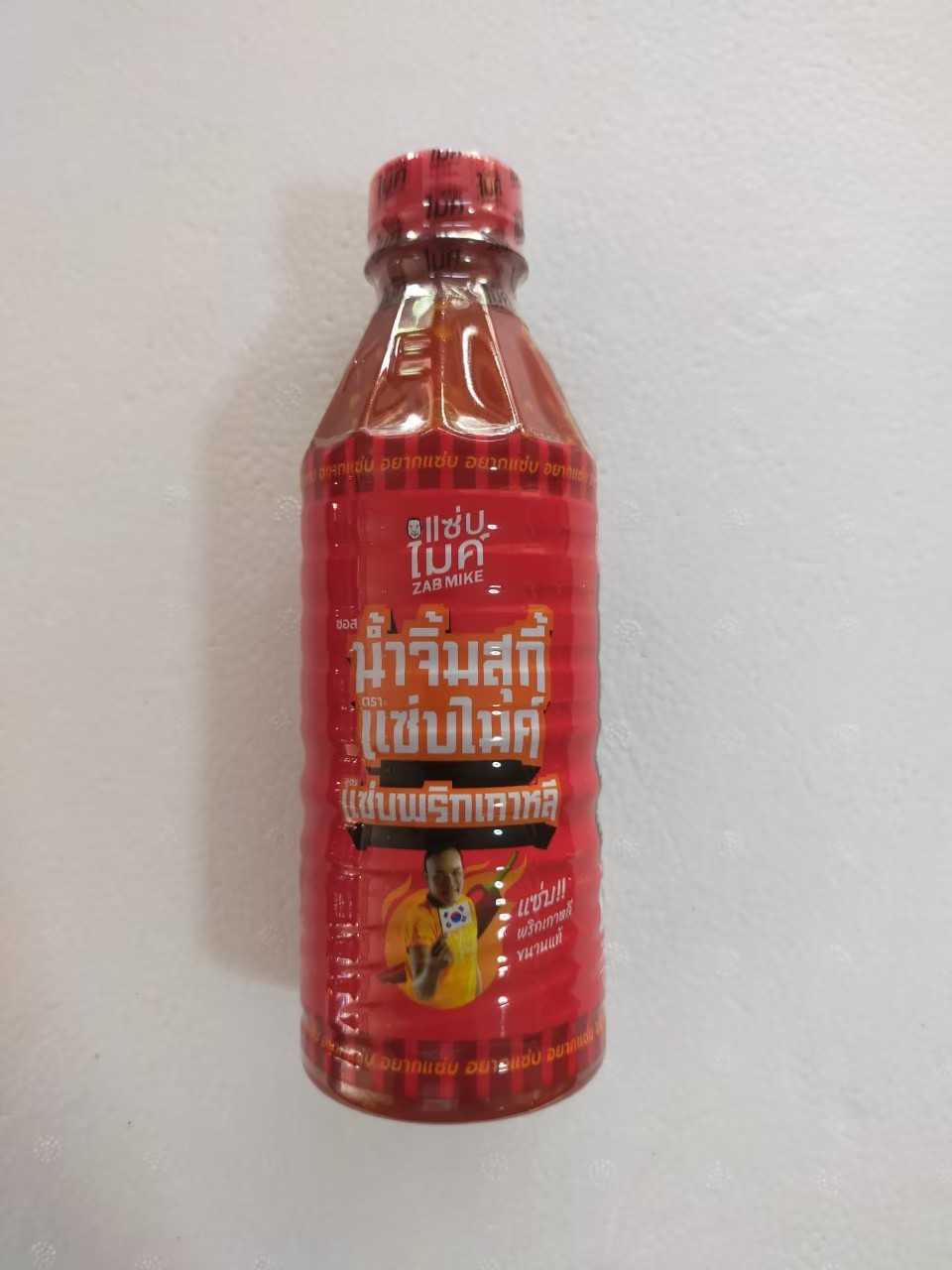 น้ำจิ้มสุกี้แซ่บไมค์พริกเกาหลี