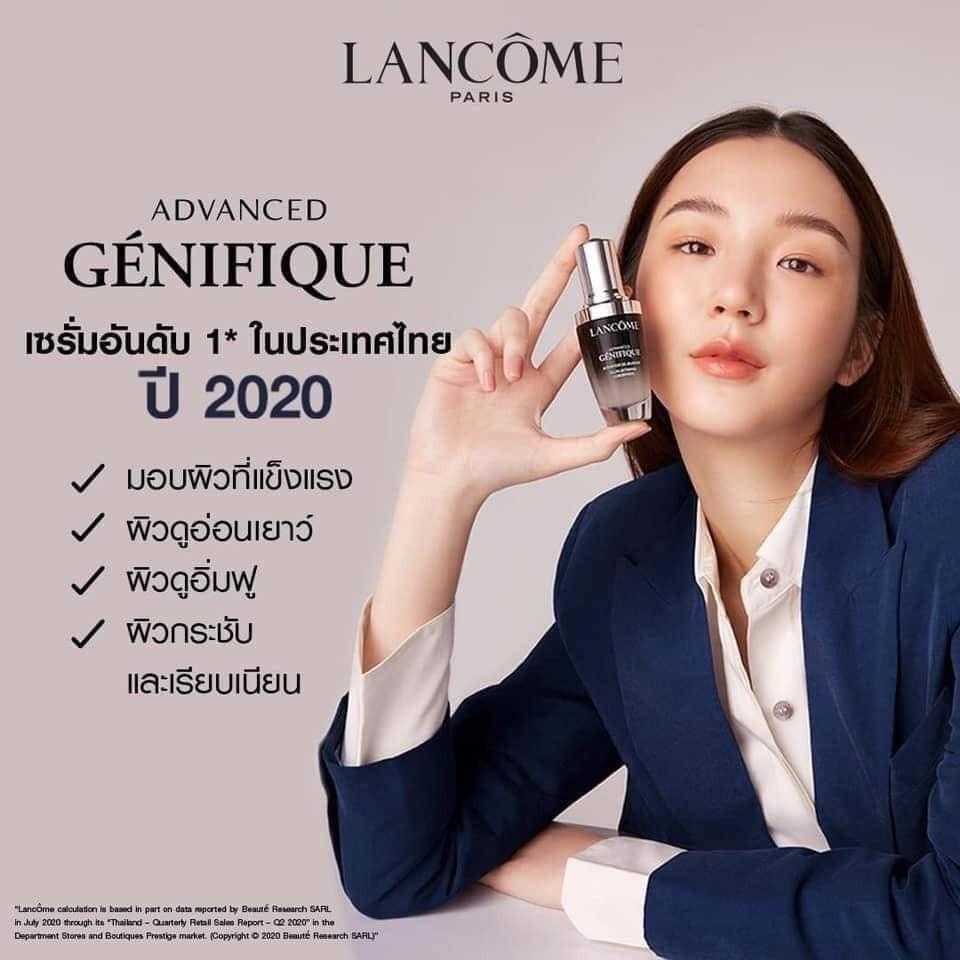 Lancome Advanced Genifique Youth Activating Concentrate 7 ml.