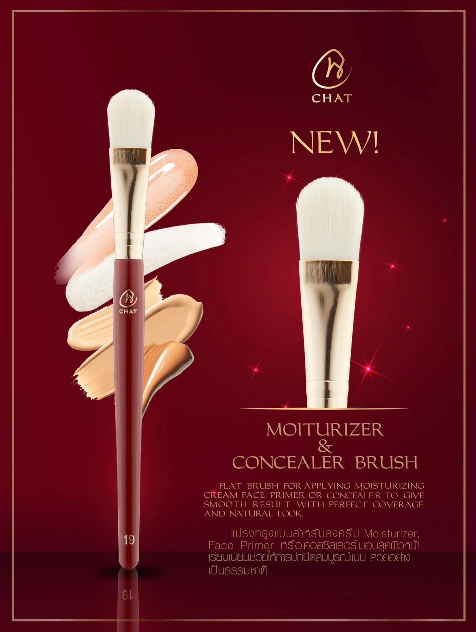 แปรงลงมอยส์เจอร์ไรเซอร์และคอนซีลเลอร์ฉัตร CHAT Moisturizer & Concealer BrushNo.19