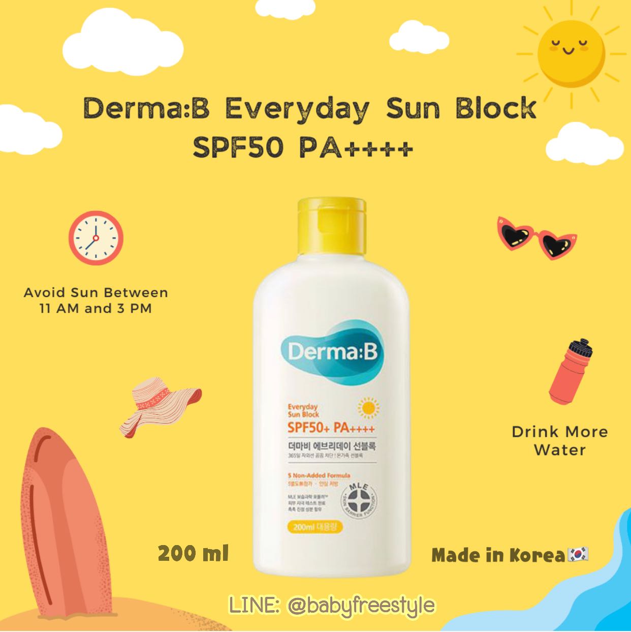 ครีมกันแดด Derma:B Everyday Sun Block เด็ก-ผู้ใหญ่ ทาได้ทุกวัน มีค่า SPF50+ PA++++