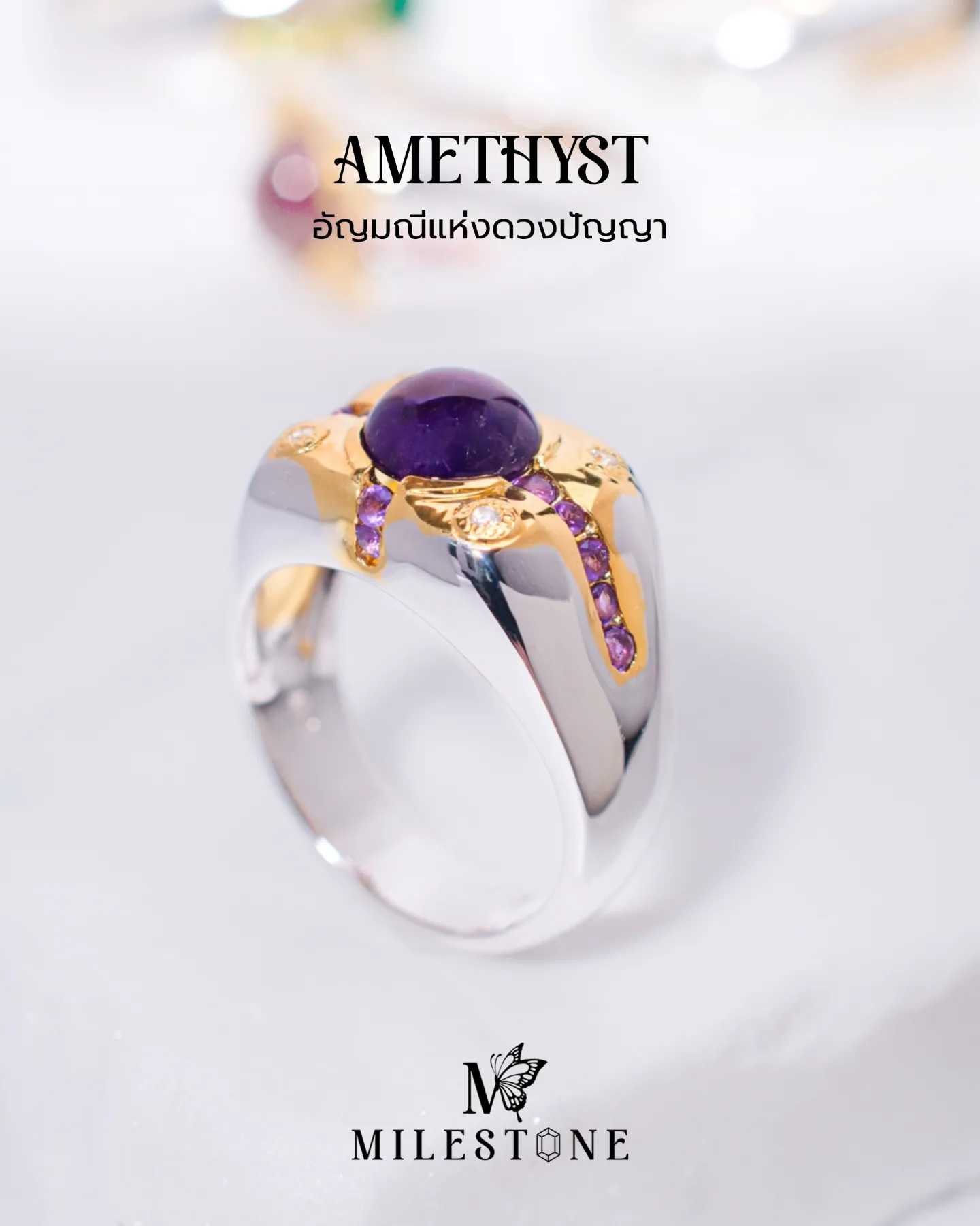 Milestone Men's Ring Collection 
