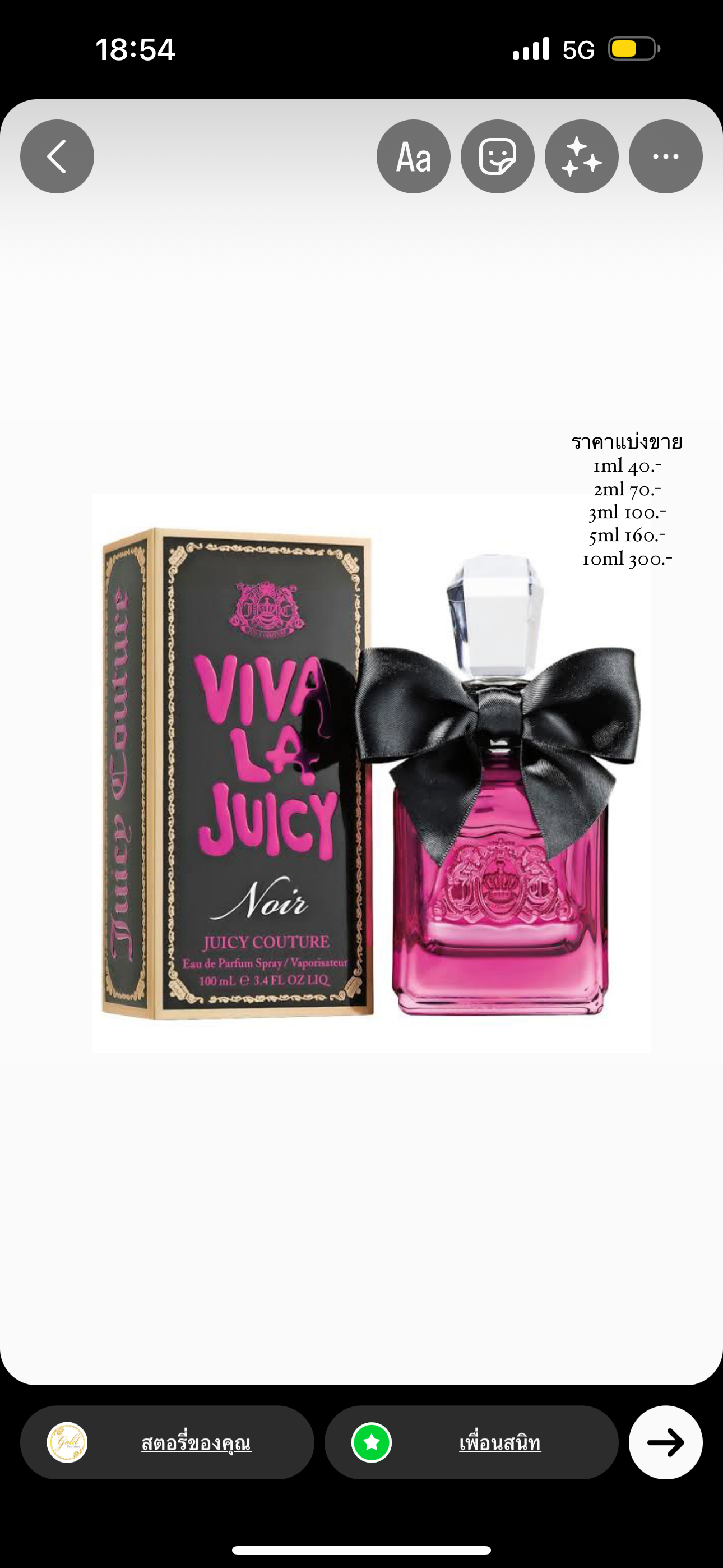 JUICY COUTURE Viva la Juicy Noir EDP