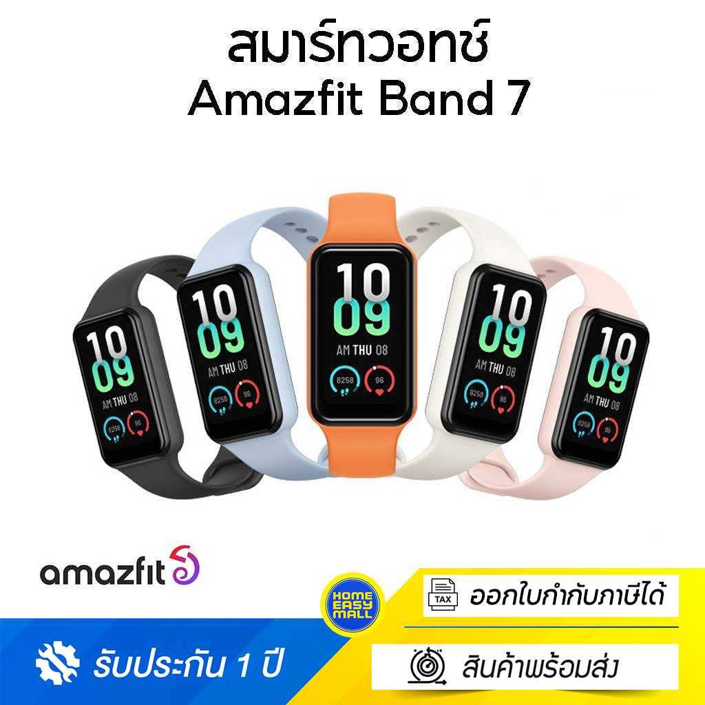 Amazfit Band 7 New GPS  สัมผัสได้เต็มจอ จอ AMOLED 1.47 นิ้ว band7 ประกัน 1 ปี
