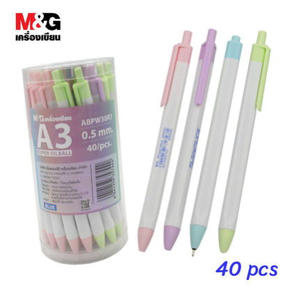 M&G ปากกาหมึกน้ำมัน กด 0.5 A3 ABPW30R3 / Oil ball pen