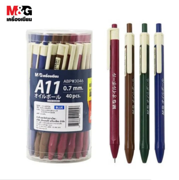 M&G ปากกาหมึกน้ำมัน กด 0.7 A11 ABPW3046 / Oil ball pen