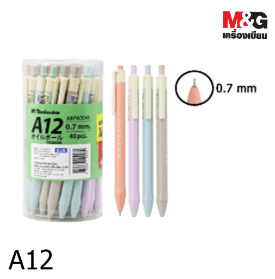 M&G ปากกาหมึกน้ำมัน กด 0.7 A12 ABPW3045 / Oil ball pen