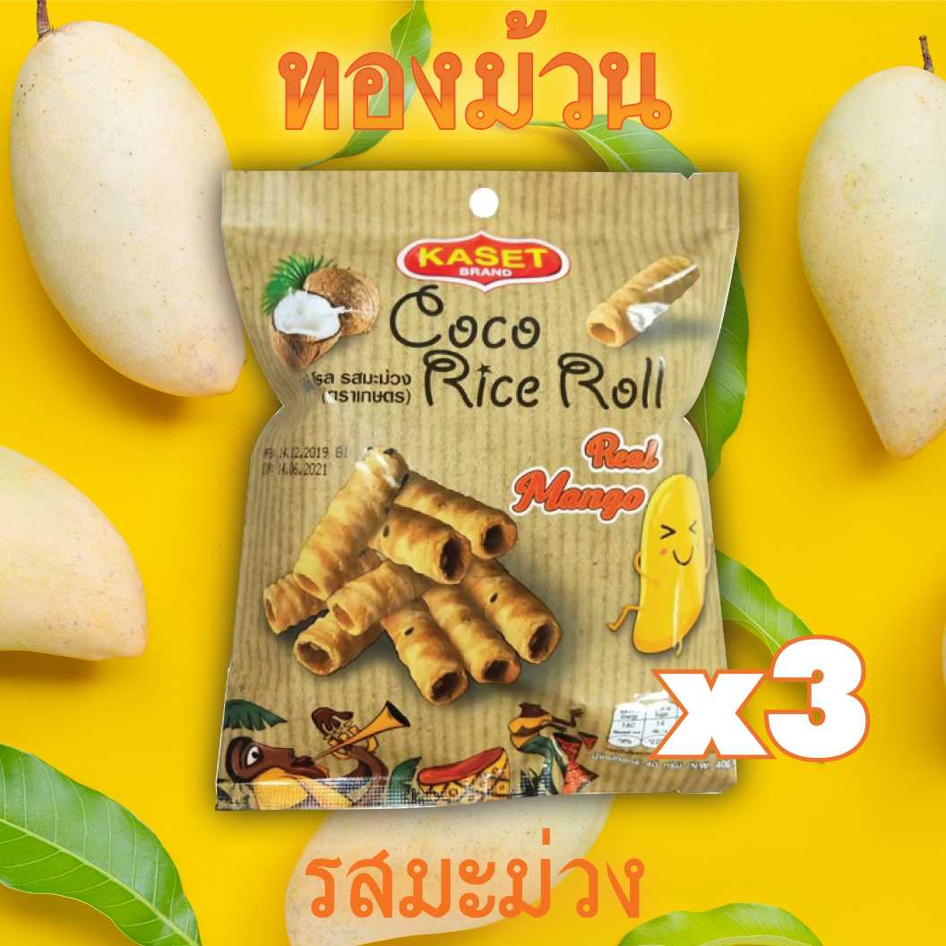 ทองม้วน รสมะม่วง 40g ตราเกษตร (3 ซอง)