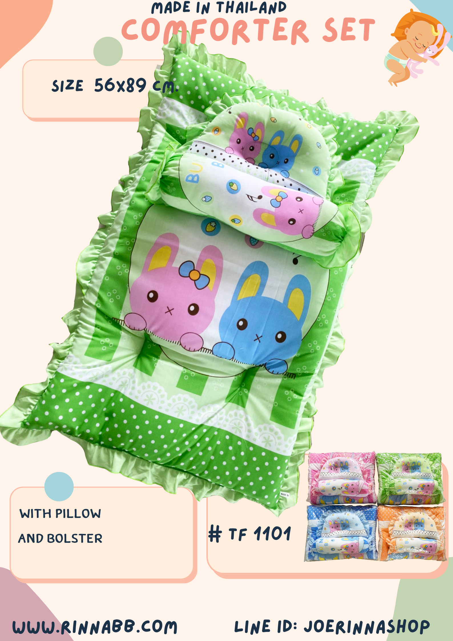 Twin Rabbit Comforter Set เบาะปิคนิคพิมพ์กระต๋ายคู่แบบหนา