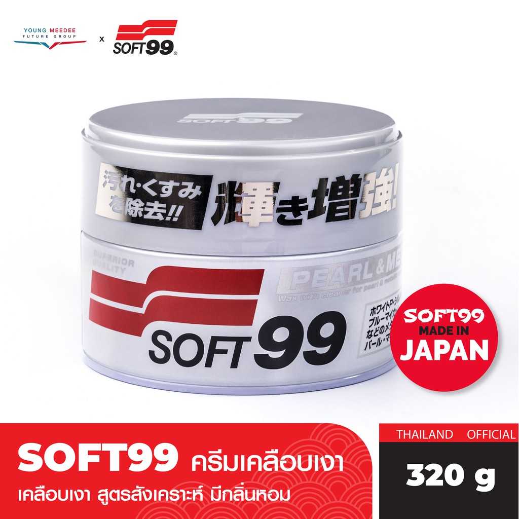 SOFT99 ครีมเคลือบเงา New Soft 99 Wax - Pearl & Metallic #00027 กป.ขาว