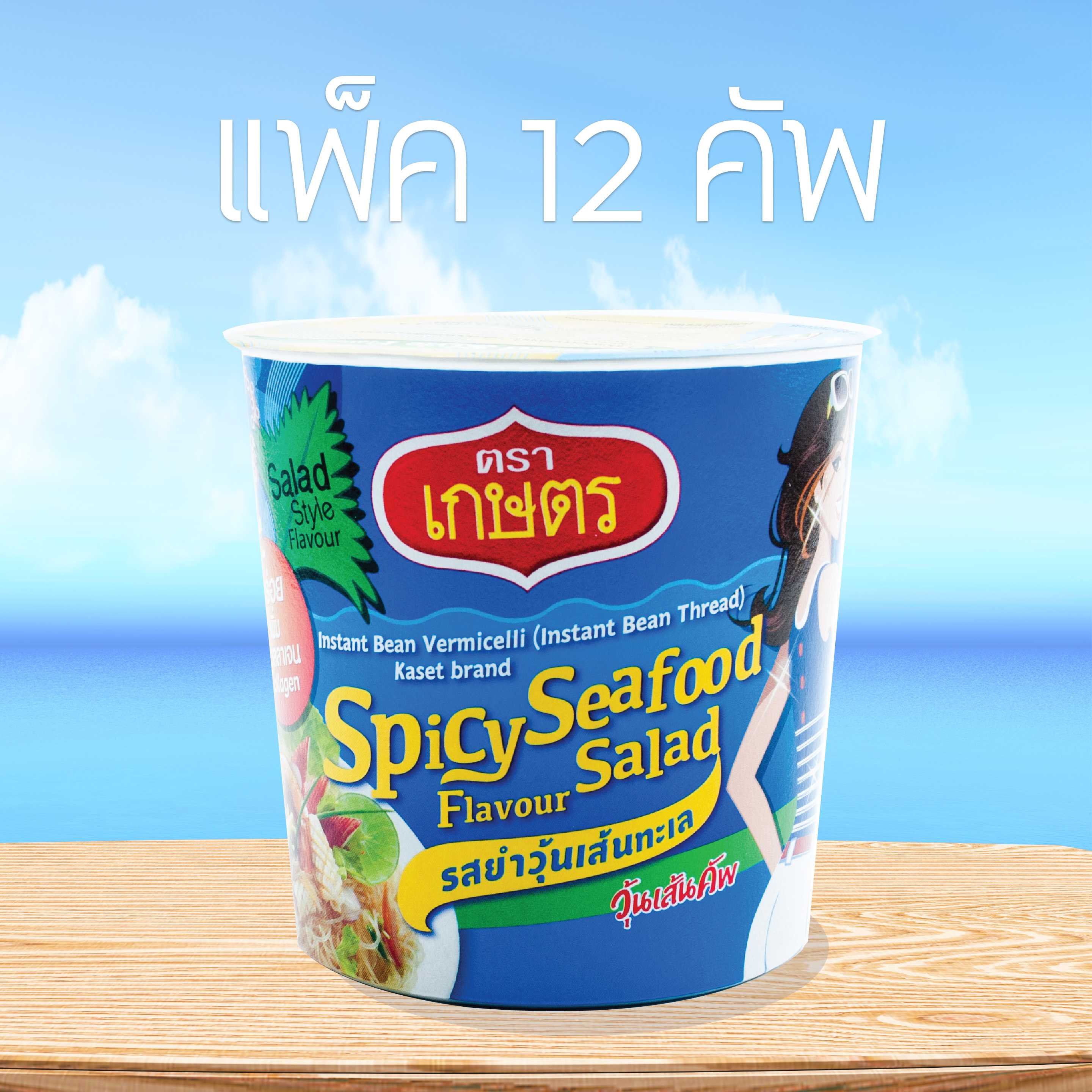 วุ้นเส้นคัพ รสยำวุ้นเส้นทะเล ตราเกษตร 35g (12 ถ้วย)