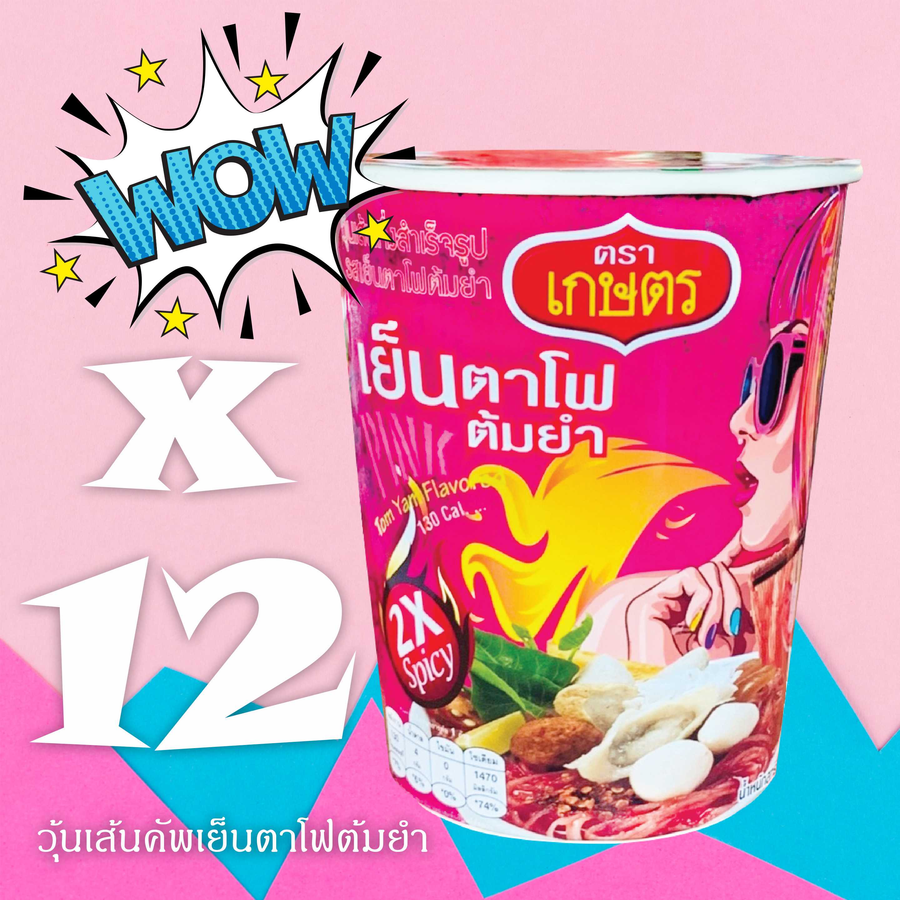 วุ้นเส้นคัพ รสเย็นตาโฟต้มยำ ตราเกษตร 42g (12 ถ้วย)
