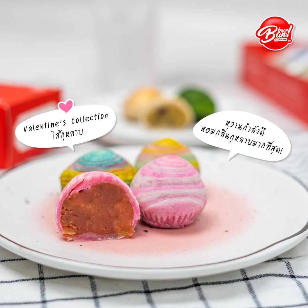 ขนมเปี๊ยะ Special - ไส้กุหลาบ