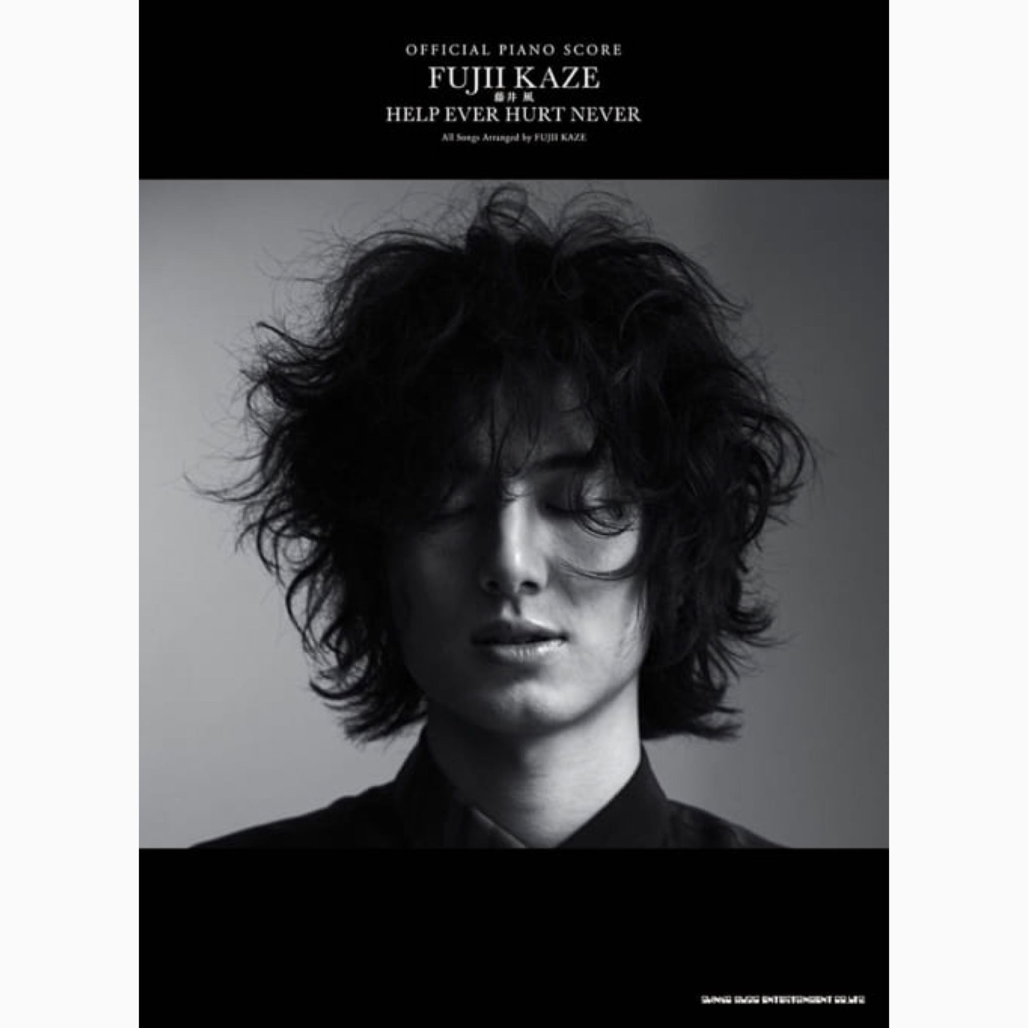 『PRE-ORDER』Fujii Kaze / 藤井 風「HELP EVER HURT NEVER」(OFFICIAL PIANO SCORE)