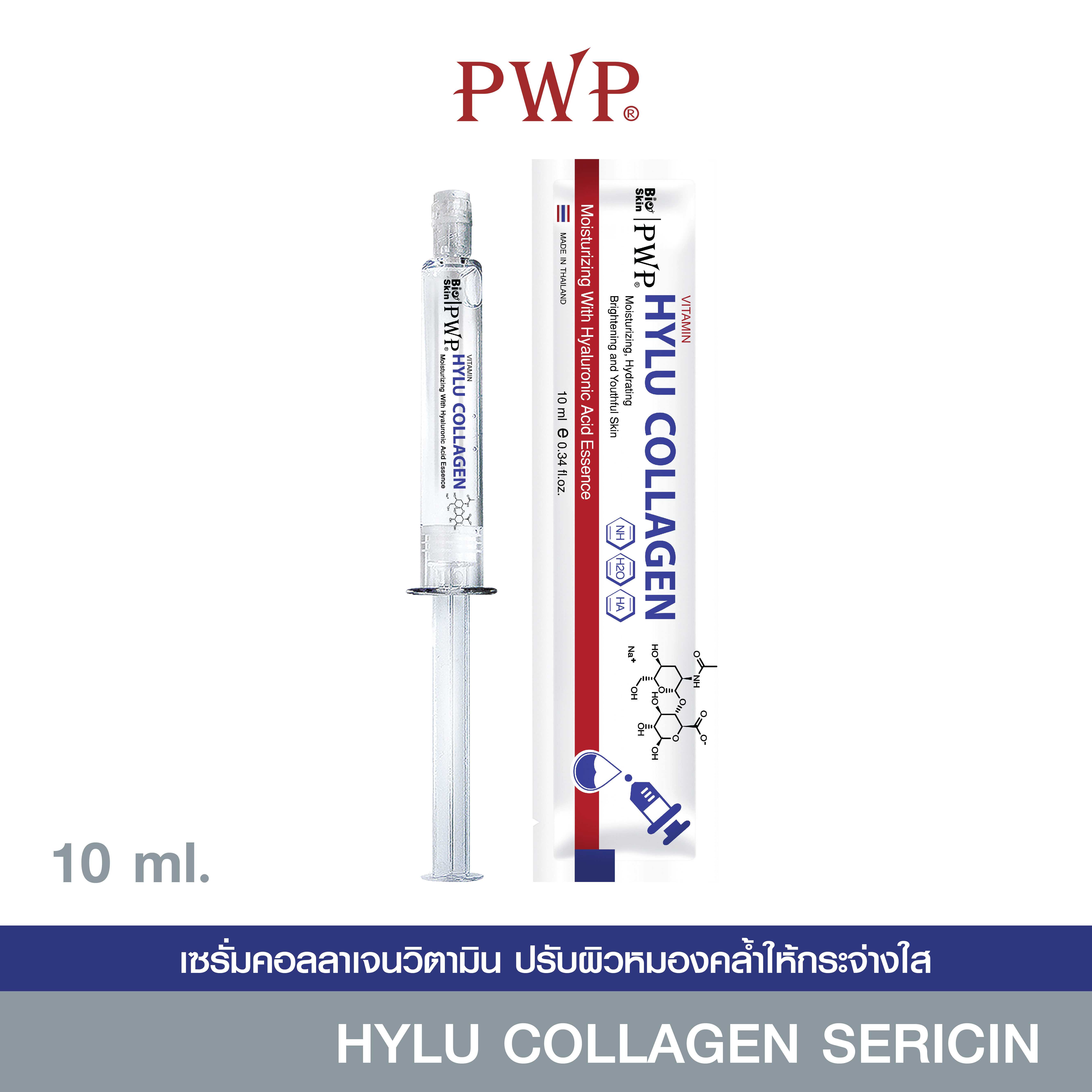 PWP HYLU COLLAGEN VITAMIN 10 ml.
