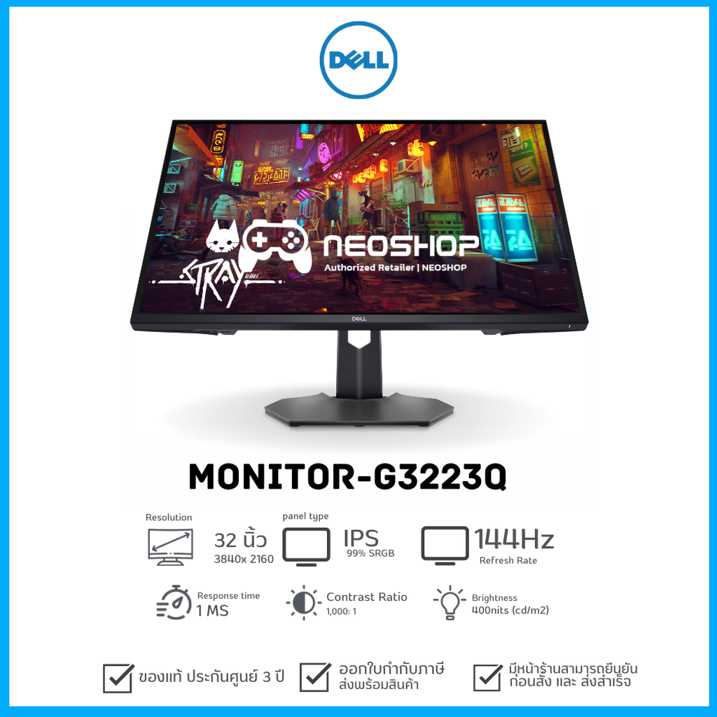Dell MONITOR 32 4K UHD Gaming Monitor - G3223Q HDMI2.1