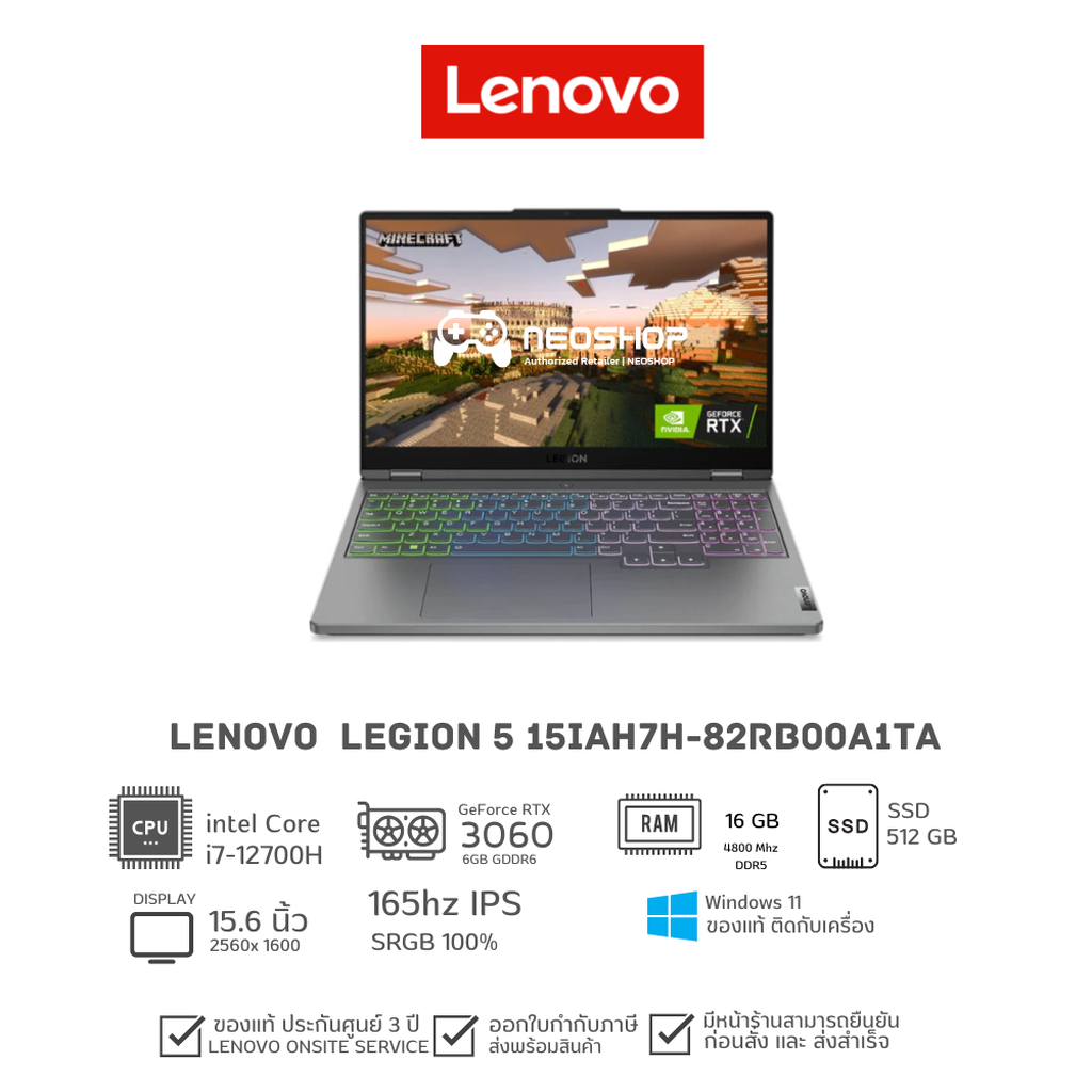 Lenovo Legion 5 Gaming 15IAH7H (82RB00A1TA)