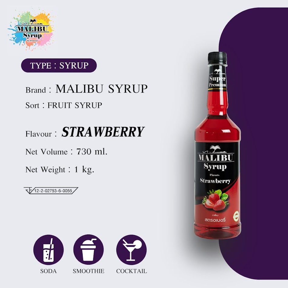 น้ำหวานผลไม้เข้มข้นกลิ่นสตรอเบอรี่ ตรามาลิบูไซรัป Malibu Syrup - Strawberry