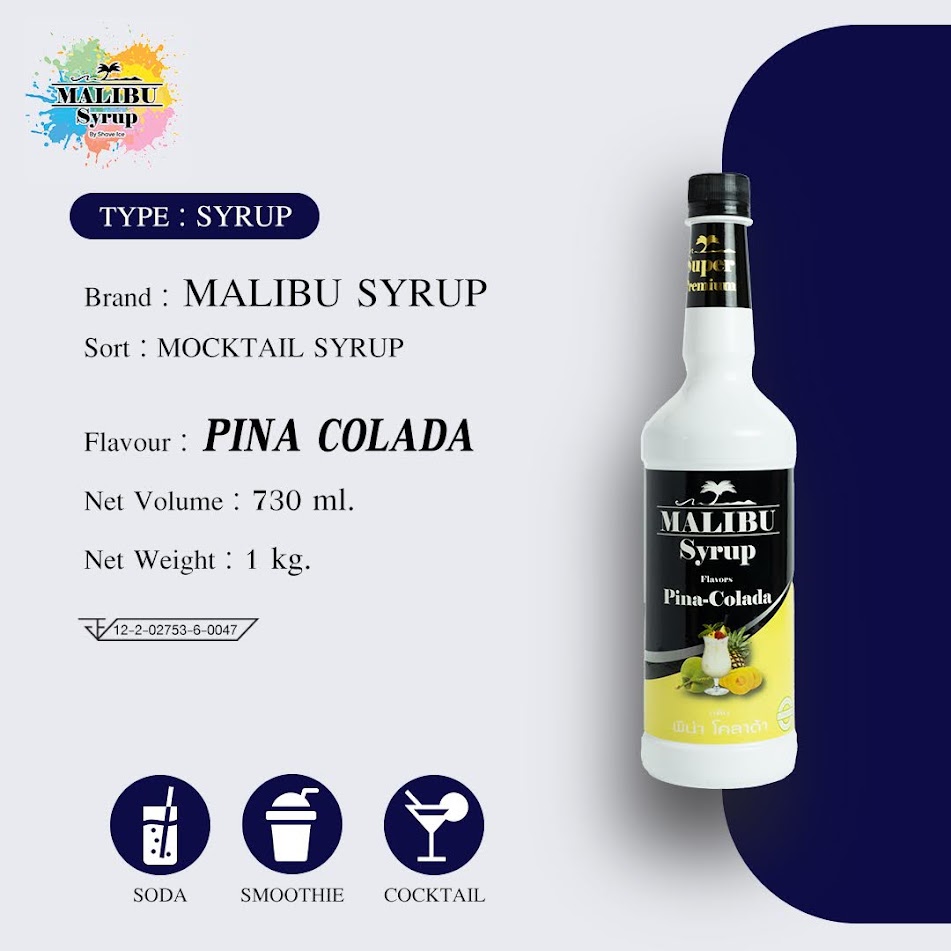 น้ำหวานเข้มข้นกลิ่นพีน่า โคลาด้า ตรามาลิบูไซรัป Malibu Syrup - Pina Colada
