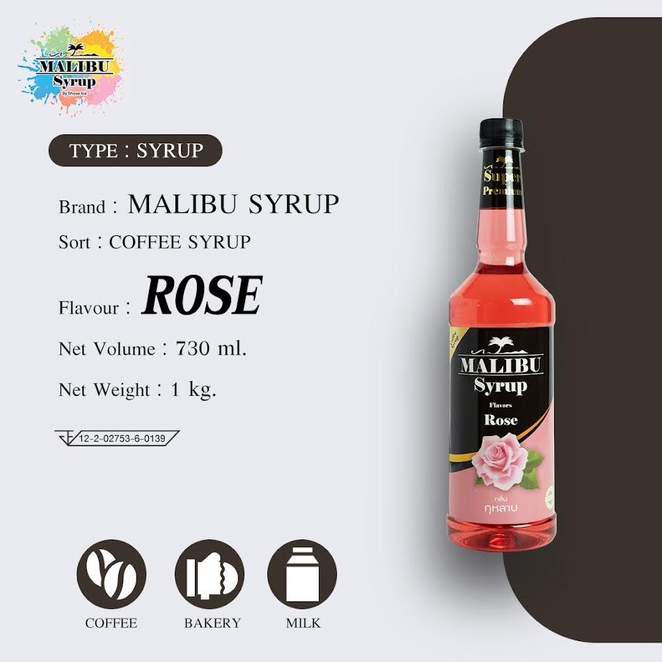 น้ำหวานเข้มข้น กลิ่น กุหลาบ ตรามาลิบูไซรัป Malibu Syrup  - Rose